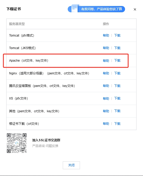 图片[1]-Ubuntu上安装WordPress-阿尔法欧欧