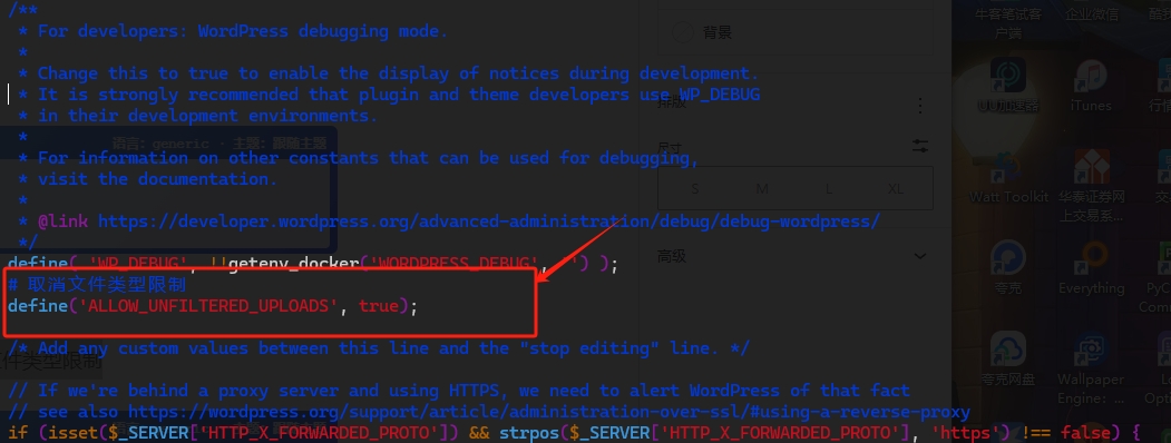 图片[3]-Ubuntu上安装WordPress-阿尔法欧欧