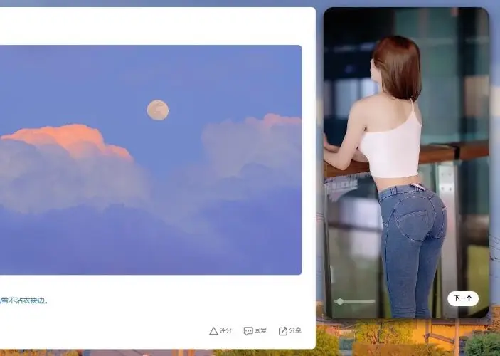 网页侧边栏视频组件-阿尔法欧欧
