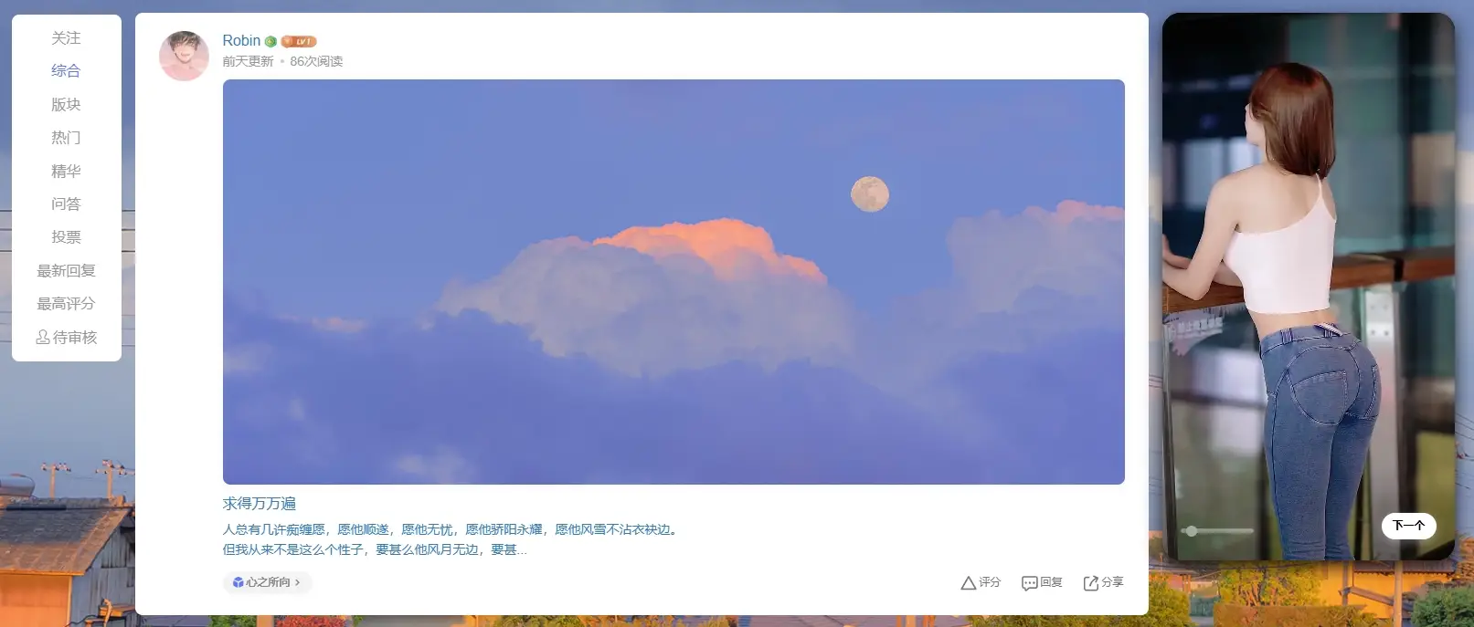 图片[1]-网页侧边栏视频组件-阿尔法欧欧