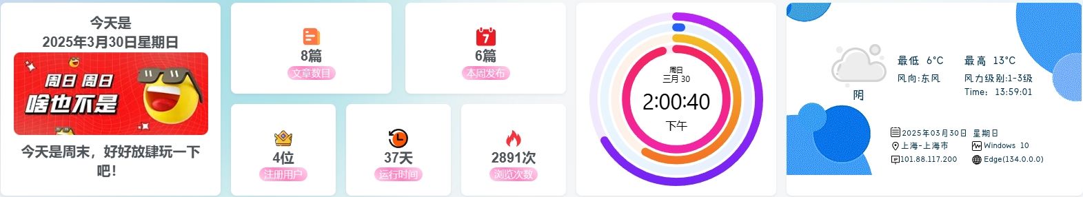 图片[24]-基于WordPress的子比主题美化-阿尔法欧欧