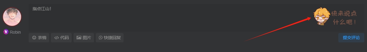 图片[11]-基于WordPress的子比主题美化-阿尔法欧欧