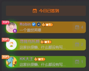 图片[15]-基于WordPress的子比主题美化-阿尔法欧欧