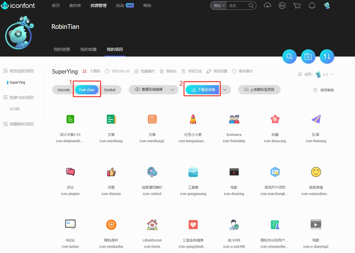 图片[20]-基于WordPress的子比主题美化-阿尔法欧欧