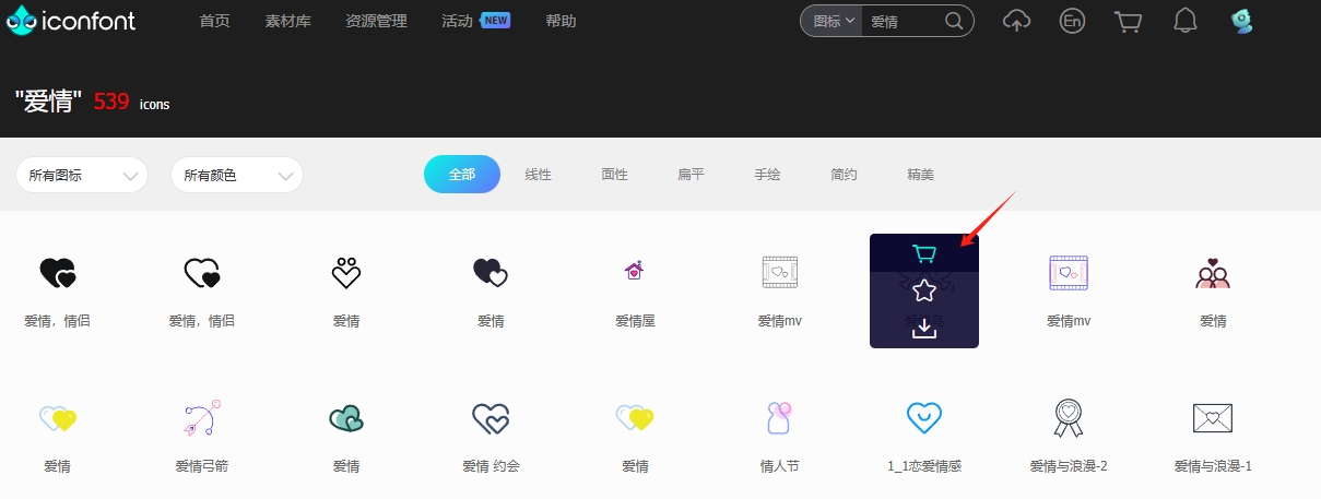 图片[18]-基于WordPress的子比主题美化-阿尔法欧欧