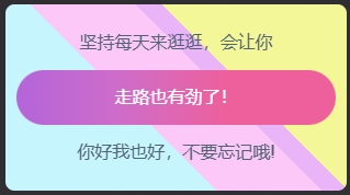 图片[23]-基于WordPress的子比主题美化-阿尔法欧欧