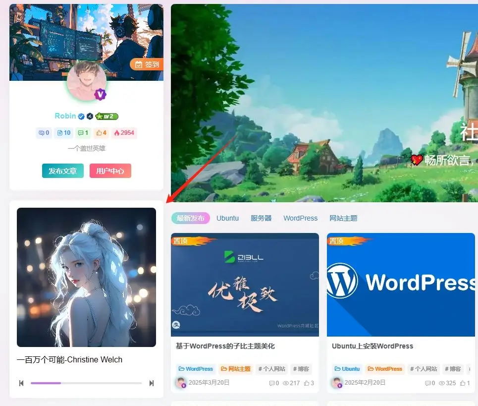 图片[3]-网站页面增加音乐模块-阿尔法欧欧