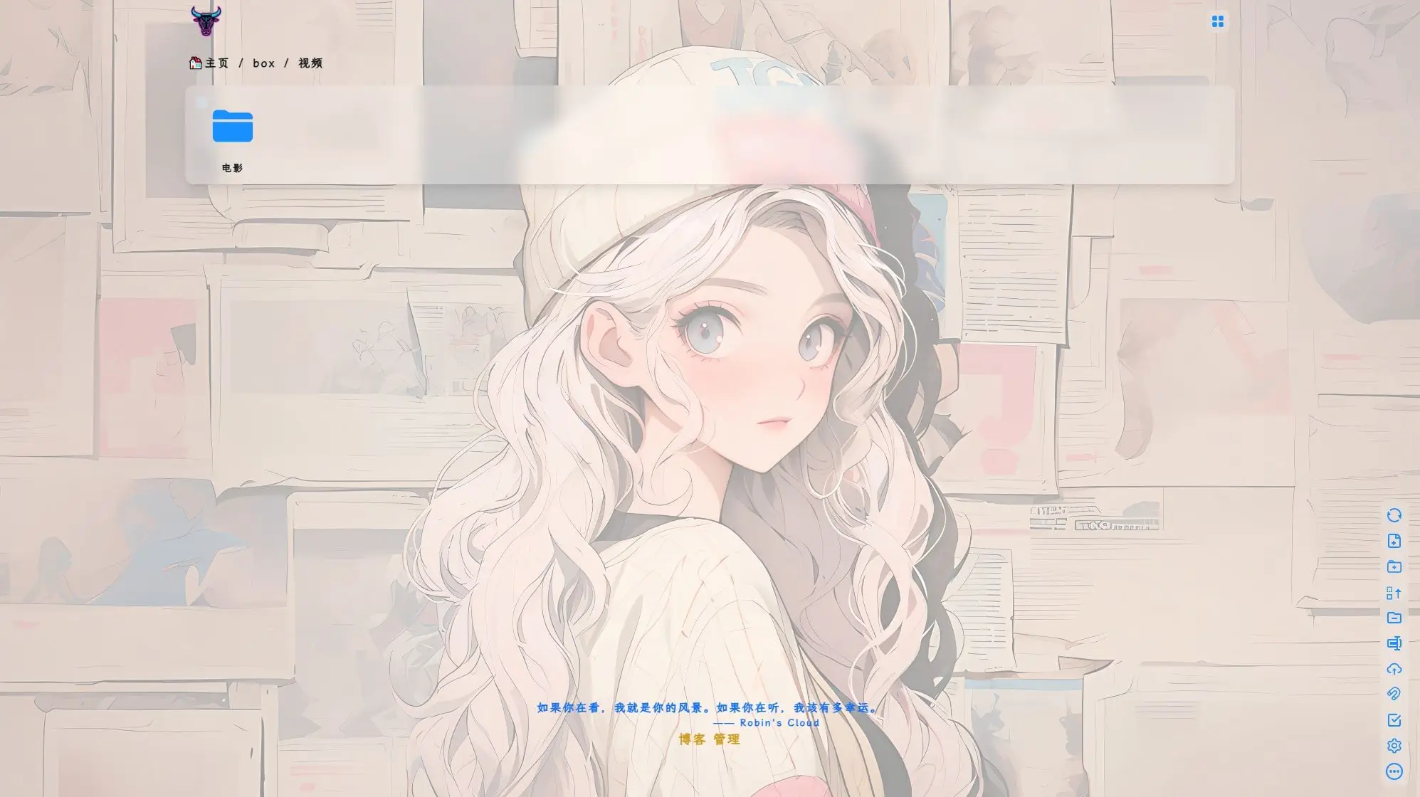 图片[1]-Alist美化教程-阿尔法欧欧