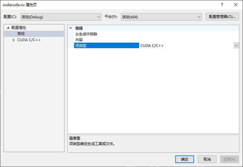 图片[8]-CUDA核函数的调试-阿尔法欧欧