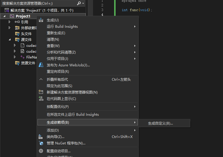 图片[5]-CUDA核函数的调试-阿尔法欧欧