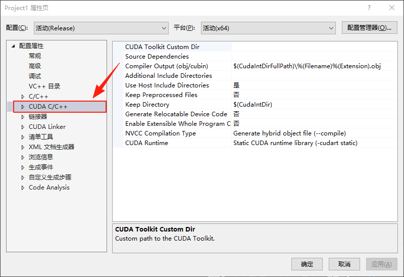 图片[9]-CUDA核函数的调试-阿尔法欧欧