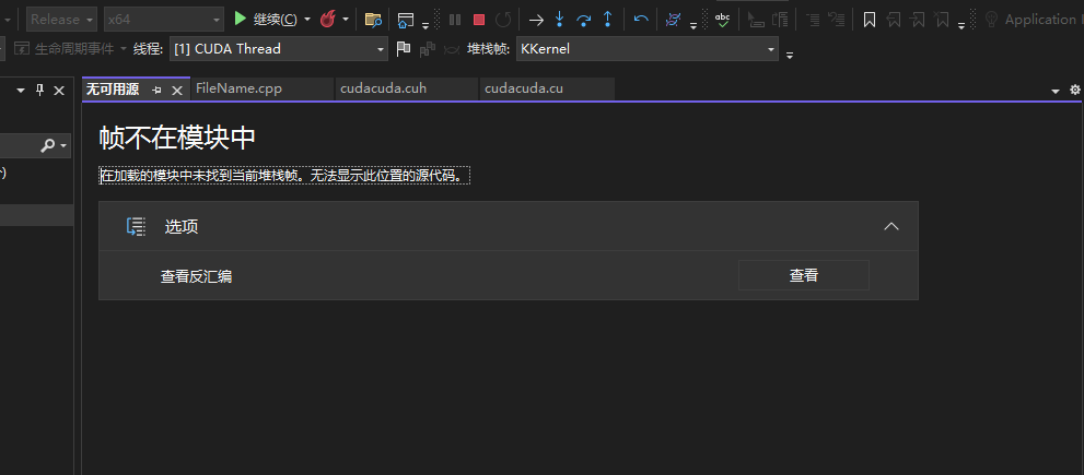 图片[11]-CUDA核函数的调试-阿尔法欧欧