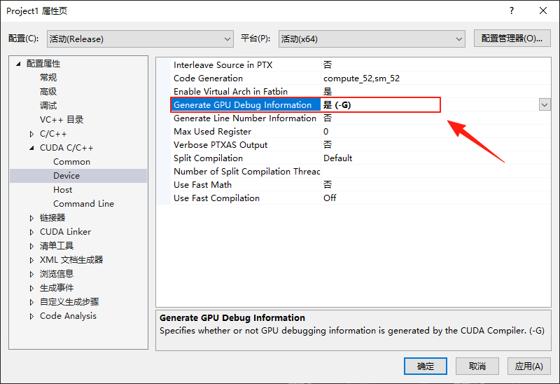 图片[12]-CUDA核函数的调试-阿尔法欧欧