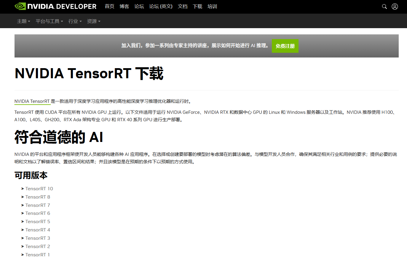 图片[12]-CUDA，启动！-阿尔法欧欧