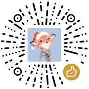 犒赏三军-阿尔法欧欧