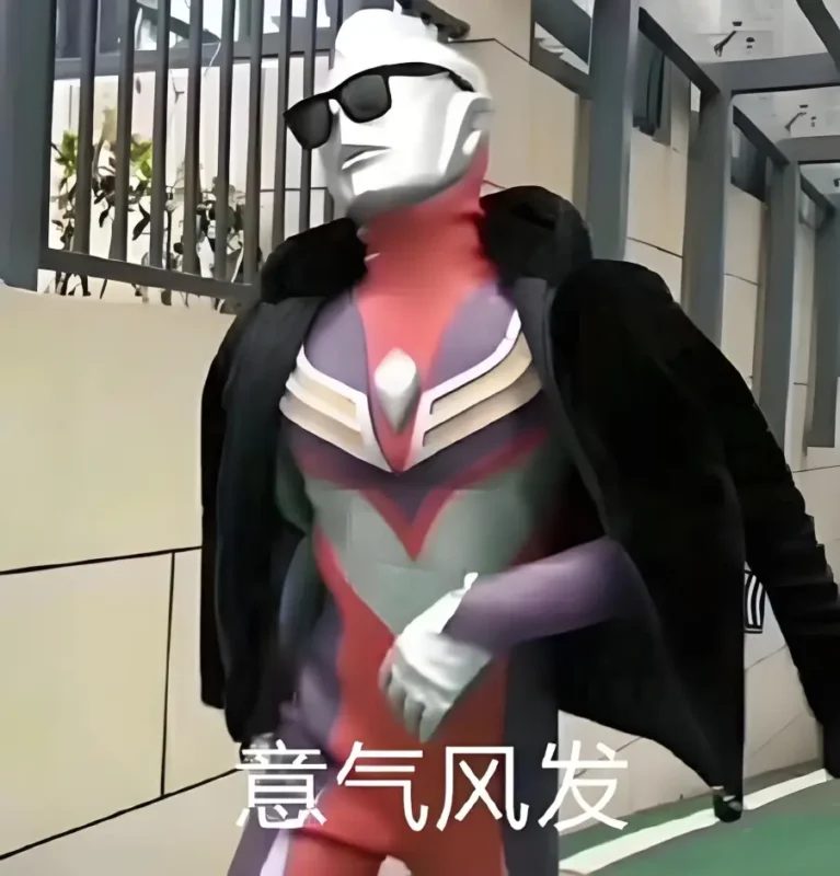 关于本大爷为何被联合国列为「世界第八大奇迹」的深度解析-阿尔法欧欧