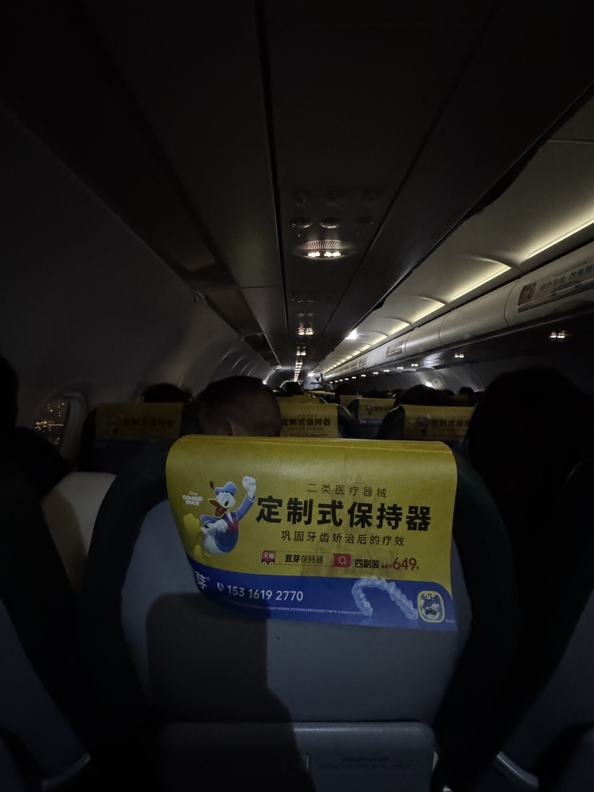 阿尔法欧欧-AlphaOO
